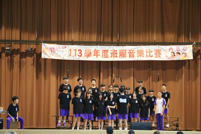 (113下)七八年級班際音樂比賽~活動相片圖片