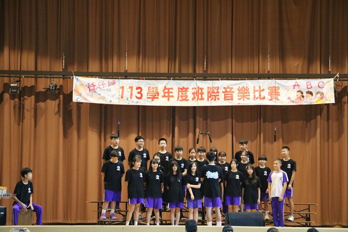 (113下)七八年級班際音樂比賽~活動相片圖片