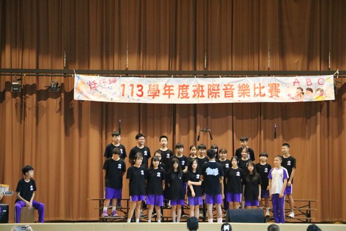 (113下)七八年級班際音樂比賽~活動相片圖片