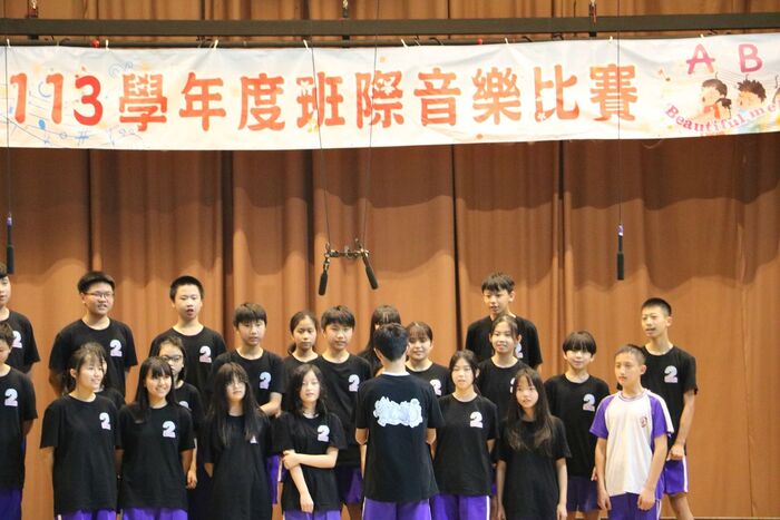 (113下)七八年級班際音樂比賽~活動相片圖片