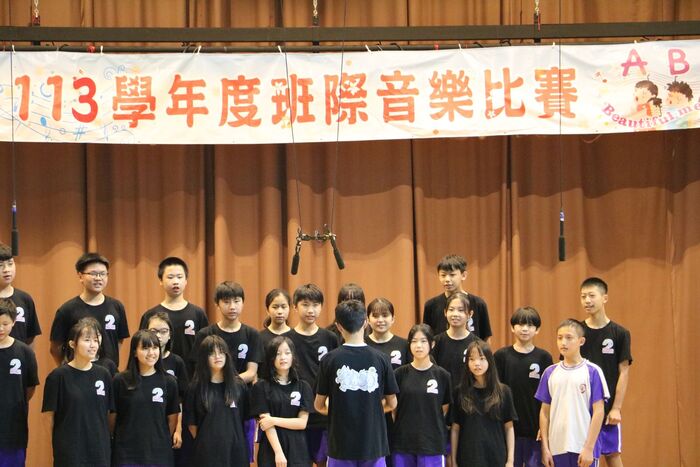 (113下)七八年級班際音樂比賽~活動相片圖片