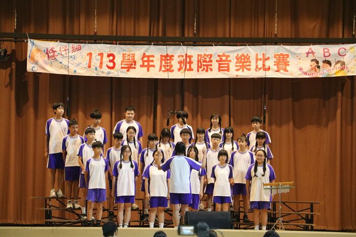 (113下)七八年級班際音樂比賽~活動相片圖片