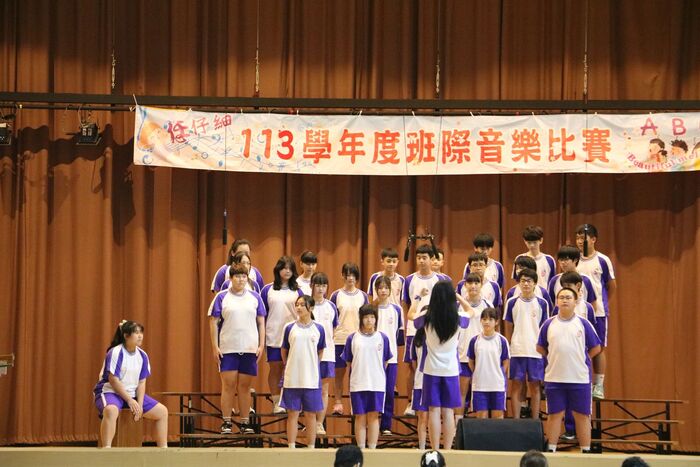 (113下)七八年級班際音樂比賽~活動相片圖片