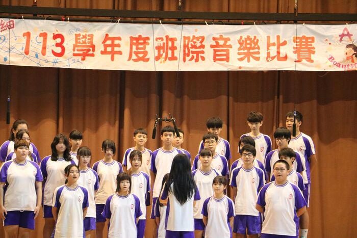 (113下)七八年級班際音樂比賽~活動相片圖片