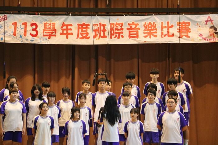 (113下)七八年級班際音樂比賽~活動相片圖片