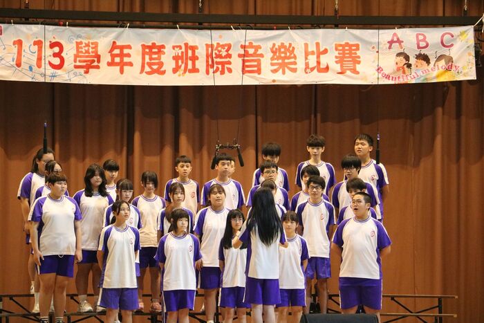 (113下)七八年級班際音樂比賽~活動相片圖片