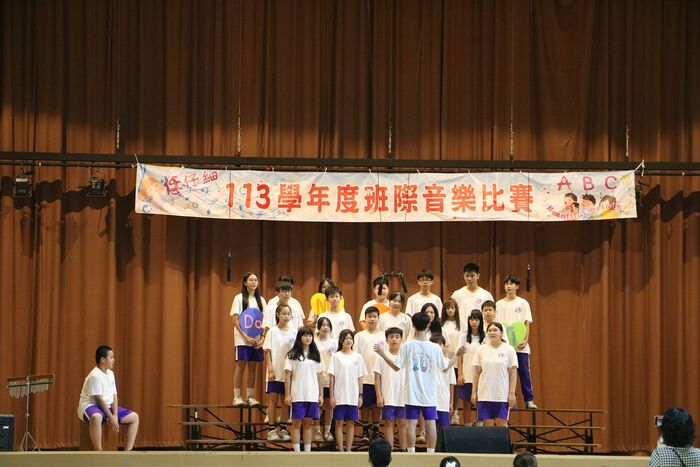(113下)七八年級班際音樂比賽~活動相片圖片