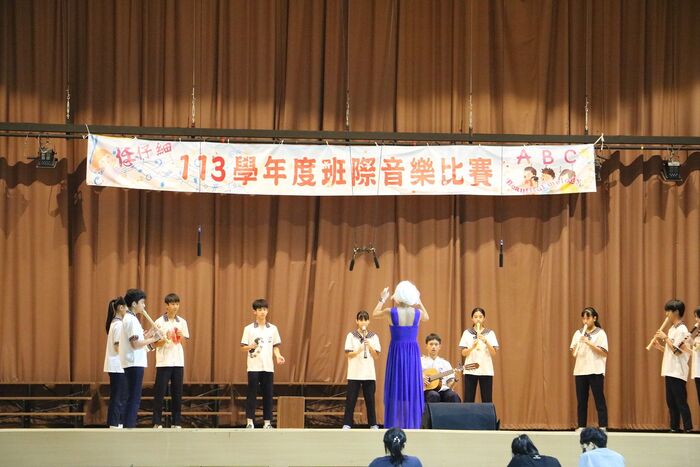 (113下)七八年級班際音樂比賽~活動相片圖片
