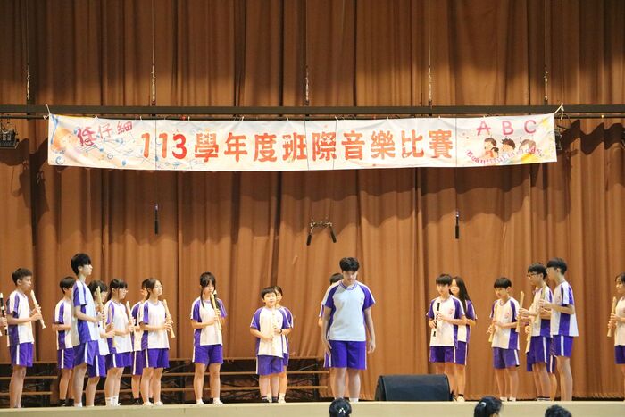 (113下)七八年級班際音樂比賽~活動相片圖片