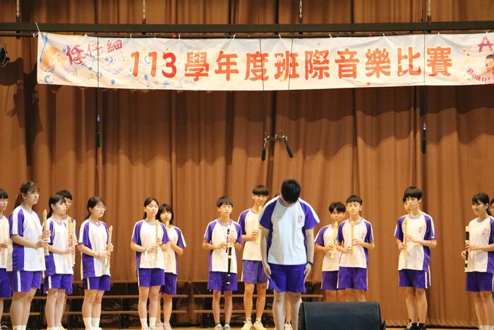 (113下)七八年級班際音樂比賽~活動相片圖片