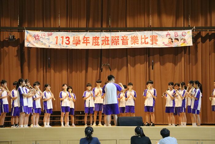 (113下)七八年級班際音樂比賽~活動相片圖片