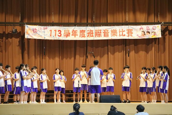 (113下)七八年級班際音樂比賽~活動相片圖片