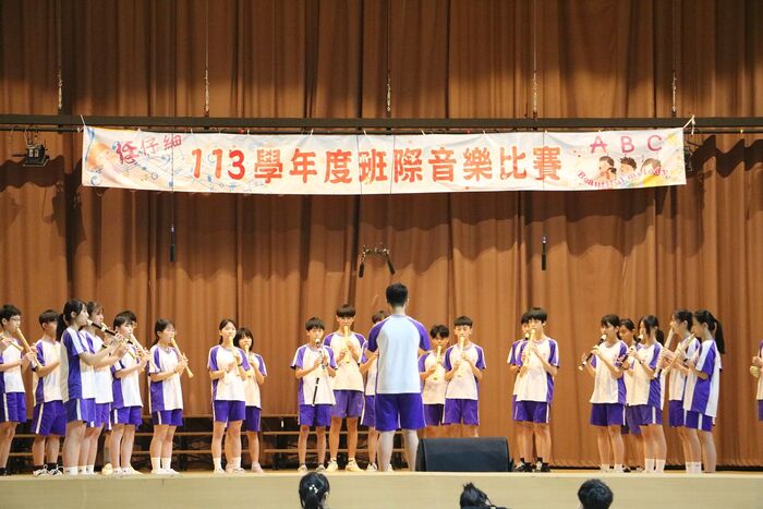(113下)七八年級班際音樂比賽~活動相片圖片