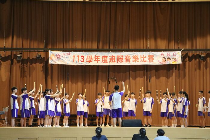 (113下)七八年級班際音樂比賽~活動相片圖片
