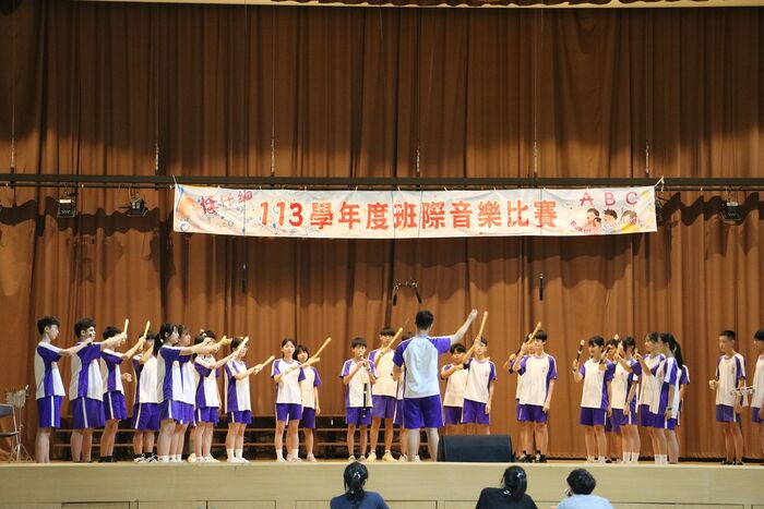 (113下)七八年級班際音樂比賽~活動相片圖片