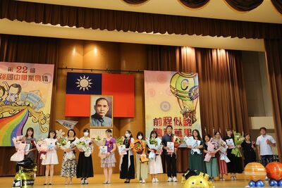 113學年度(第22屆)畢業典禮~P3活動篇圖片