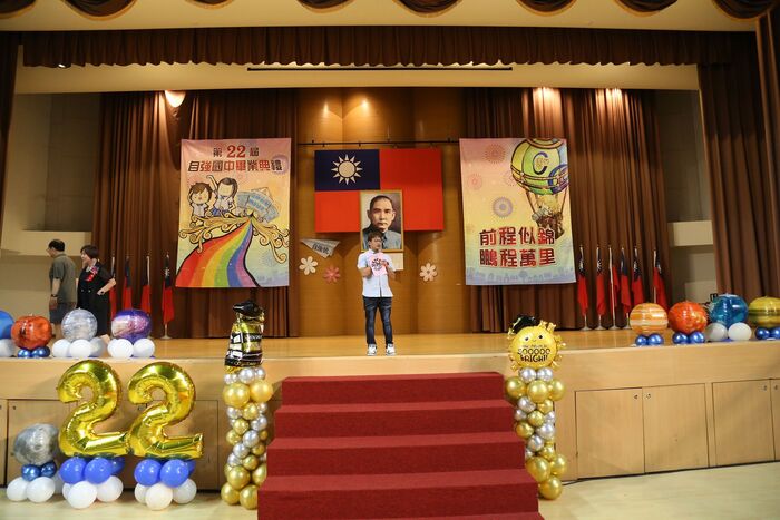 113學年度(第22屆)畢業典禮~P3活動篇圖片