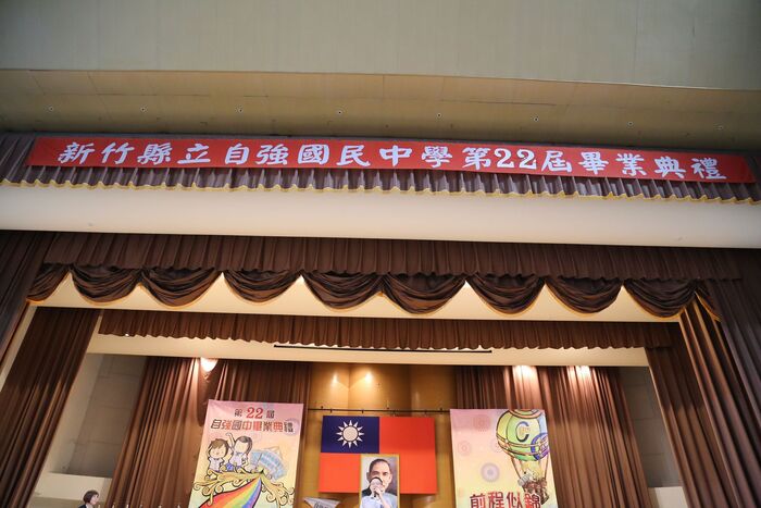 113學年度(第22屆)畢業典禮~P3活動篇圖片