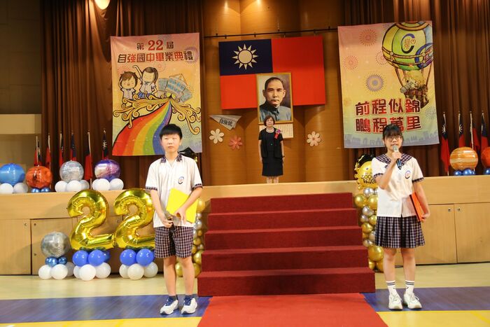 113學年度(第22屆)畢業典禮~P3活動篇圖片