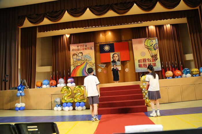 113學年度(第22屆)畢業典禮~P3活動篇圖片