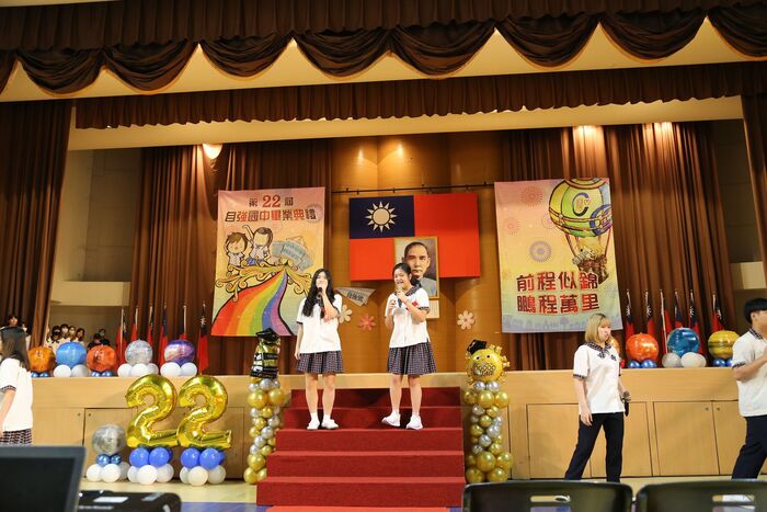 113學年度(第22屆)畢業典禮~P3活動篇圖片