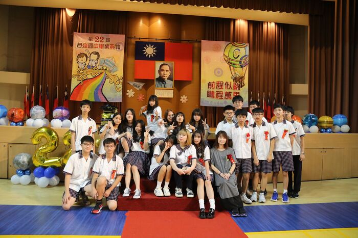 113學年度(第22屆)畢業典禮~P1合照篇圖片