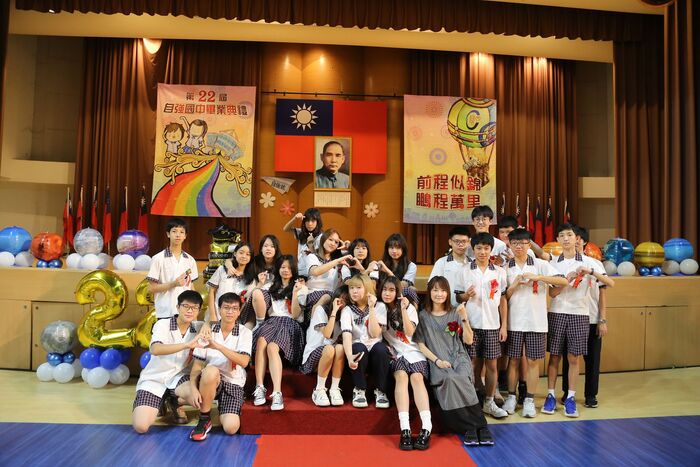 113學年度(第22屆)畢業典禮~P1合照篇圖片