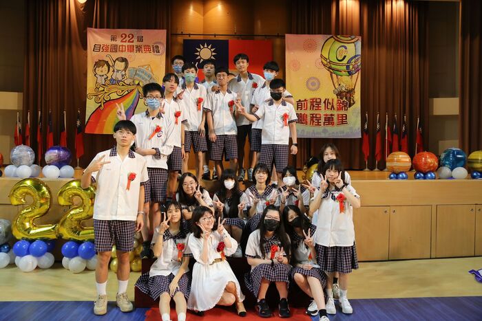 113學年度(第22屆)畢業典禮~P1合照篇圖片