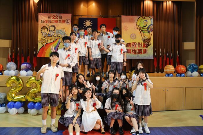 113學年度(第22屆)畢業典禮~P1合照篇圖片