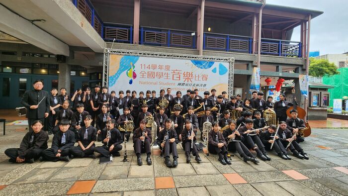 114學年度全國學生音樂比賽~管樂合奏國中團體A組圖片