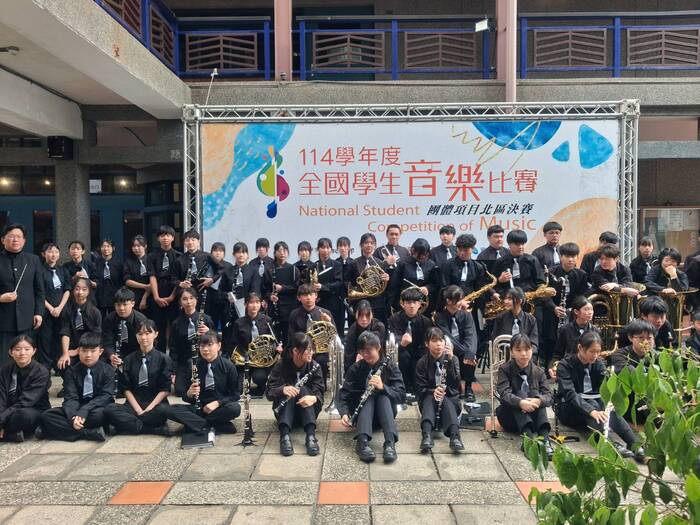 114學年度全國學生音樂比賽~管樂合奏國中團體A組圖片