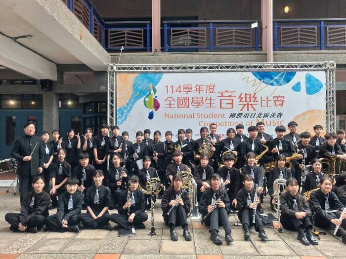 114學年度全國學生音樂比賽~管樂合奏國中團體A組圖片