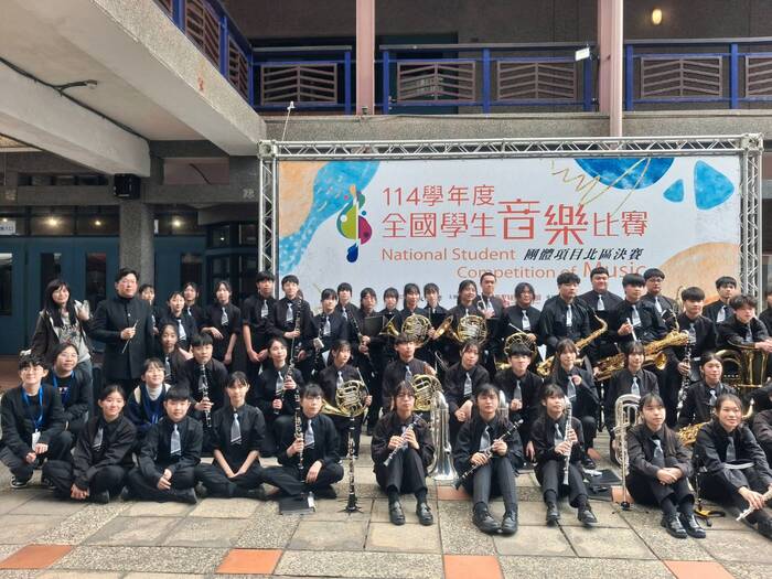 114學年度全國學生音樂比賽~管樂合奏國中團體A組圖片