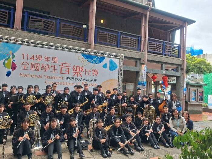 114學年度全國學生音樂比賽~管樂合奏國中團體A組圖片