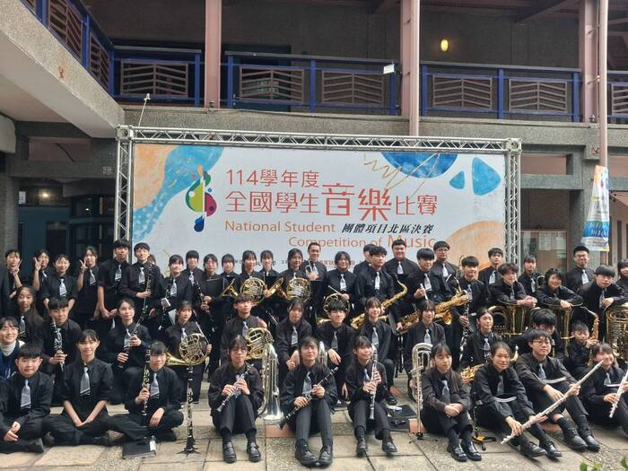 114學年度全國學生音樂比賽~管樂合奏國中團體A組圖片