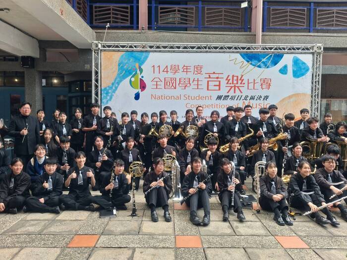 114學年度全國學生音樂比賽~管樂合奏國中團體A組圖片