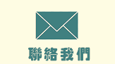 7另開新視窗