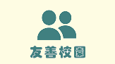 8原頁面開啟